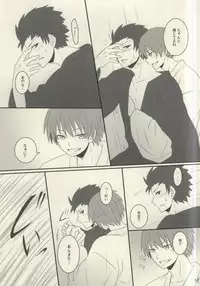 (SUPERKansai20) [OnSlant (Sharu)] Sakazuki ni Horoyoi (Ansatsu Kyoushitsu) [Incomplete]