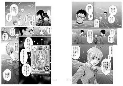 Chijou Hyakkai Ch6.2