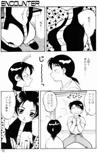 [Ogami Wolf] Love Love Splash