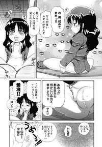 [Nagai Michinori] Fundoshi Shoujo