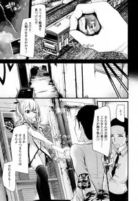 Towako San [Digital]