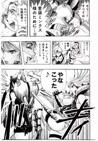 [Niwano Makoto] Bombergirl Crush Vol 1