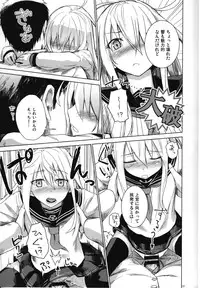 (C85) [infinity line (Misato Nana)] Shinrai Shiteru yo Shireikan (Kantai Collection -KanColle-)