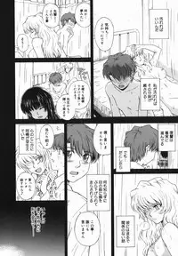 [Tsukino Jyogi] ♭38℃ Loveberry Twins