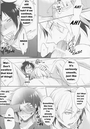 Shizu-chan no Himitsu o Shichatta!? | I Know Shizu-chan's Secret!?