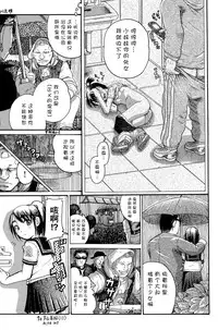 [Anthology] Niji "Lo" 1-nensei [Chinese] [風雲漢化] [Digital]