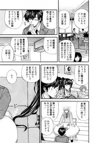 [Hirose Miho] Kimi to Mahiru no Toshokan De