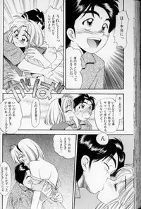 [Eno Akira] Shoujo Gensou Ayashi no Nishikie