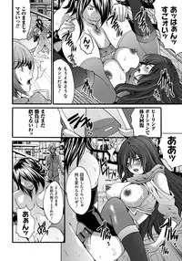 [Oyama Yasunaga] Ryoujoku Shihai [Digital]