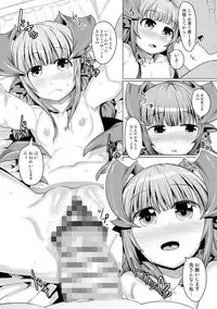 [AHOBAKA] Hitodenashi no Kanojo - She who isn't human. [Digital]