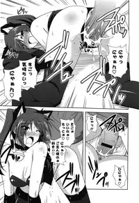 [Nikusoukyuu] Sensei to