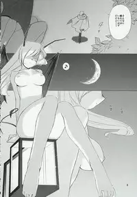 (C66) [Tear Drop (tsuina)] Connect (To Heart)