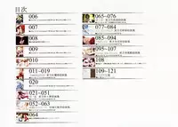 (Shuuki Reitaisai) [Gekidoku Shoujo (ke-ta)] -Ruby- (Touhou Project)