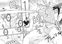 [Zokubutsu.zip (Yuki Asuka)] Zokubutsu.zip (11) Koineko [English] [Digital]