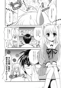 [Kurumi Morisaki] Spring