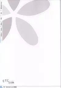 Making*Lovers artbook