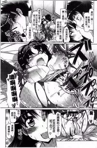 [EBA] Nyuunyuu [Chinese]