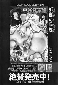 COMIC MILF 2015-02 VOL.22