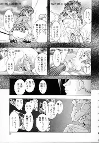 [Onikubo Hirohisa] Kurayami no Yuugi 1