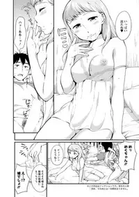 Action Pizazz DX 2019-07