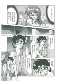 [Fukada Takushi] Reijou Hitomi