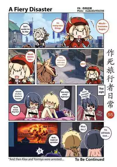 Make Die Traveler Daily Life