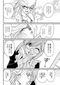 Action Pizazz 2019-02 [Digital]