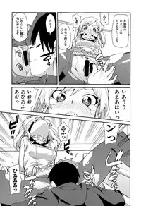 COMIC Shingeki 2015-02