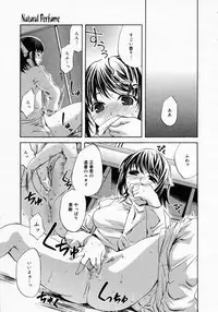 [Anthology] [2005-04-09] COMIC MEGAPLUS Vol.19 (2005-05)