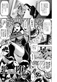 Comic Unreal 2010-08 Vol. 26