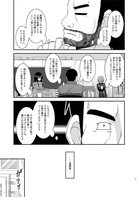 Roshutsu Shoujo Yuugi Kan Soushuuhen Hikaru