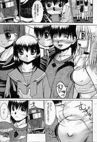 [Kazuo Mita] Kedamono Nisshi