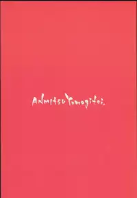 (C93) [Anmitsuyomogitei (Michiking)] Atatame Jouzu no Reimu-san (Touhou Project)