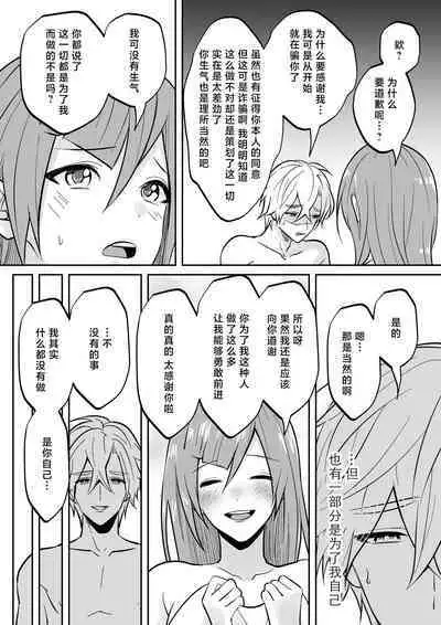 kaihatsu saron | 开发沙龙