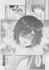 COMIC Megastore 2012-04