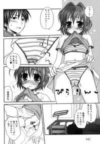 [Yokoshima Tsumugi] Nyan Ero. Original Game Comics Collection