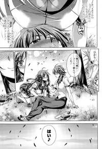 COMIC Potpourri Club 2014-12