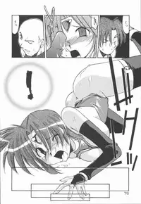 [Kohichi Akikawa] Infinity