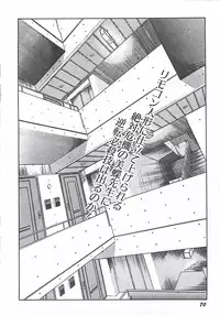 [Dirty Matsumoto] Onnakyoushi Syudan Boukou