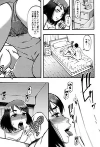 COMIC MILF 2014-08 Vol.19 [Digital]