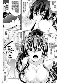 (C86) [GOLD RUSH (Suzuki Address)] Yamato (Kantai Collection -KanColle-) [Chinese] [空気系☆漢化]