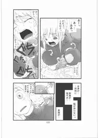 [Zettai Kanzen Rippoutai] Shokugeki Sa○s Aran Injuu Shuudan Kangoku Ryouiki