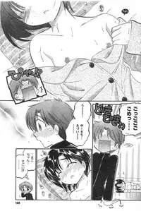 COMIC CanDoll 2008-01 Vol. 48