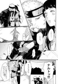 (SUPER26) [Ring Memo (Oretto)] Fuyuiro Memories - Winter Color Memories (Naruto)