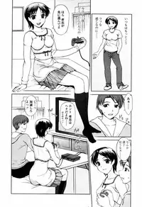 COMIC Tenma 2006-04