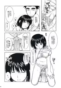 [Alpha to Yukaina Nakamatachi (Alpha)] Konkai Kagiri! (Yotsubato!)