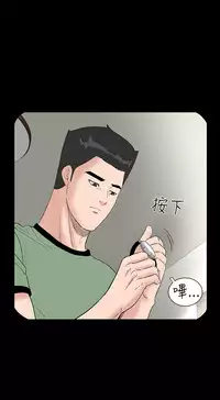 one woman brothel 楼凤 Ch.43~45 [Chinese]