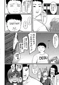 COMIC Shingeki 2016-08