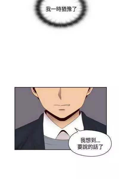 H校园 ch.57-67[chinese]