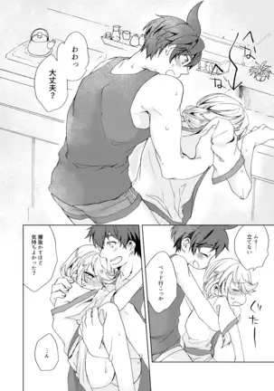 Sweet Cherry Compote